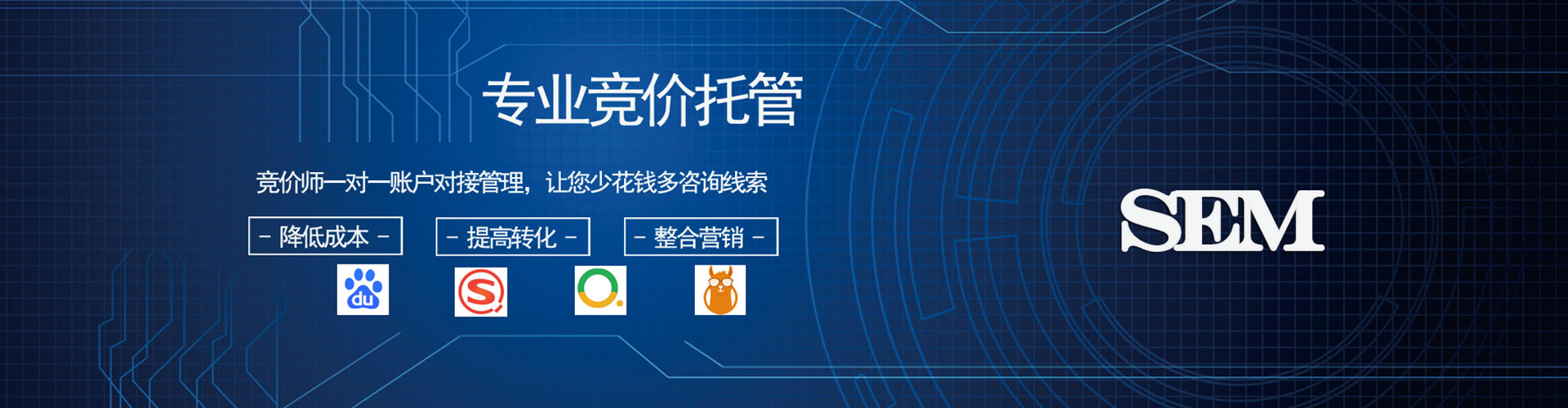 永康信息流营销